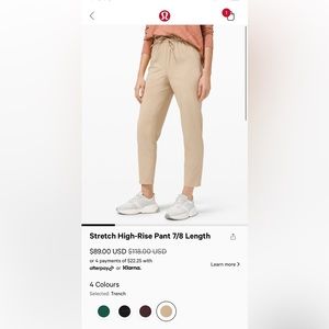 Lululemon Stretch High-Rise Pant 7/8 Length- Khaki Color